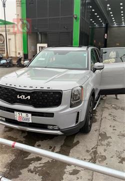 كيا تيلوريد